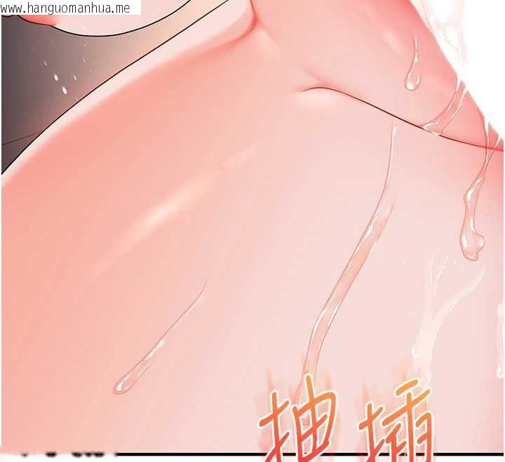 韩国漫画玩转学姐韩漫_玩转学姐-第87话-两腿间止不住的欲望在线免费阅读-韩国漫画-第43张图片