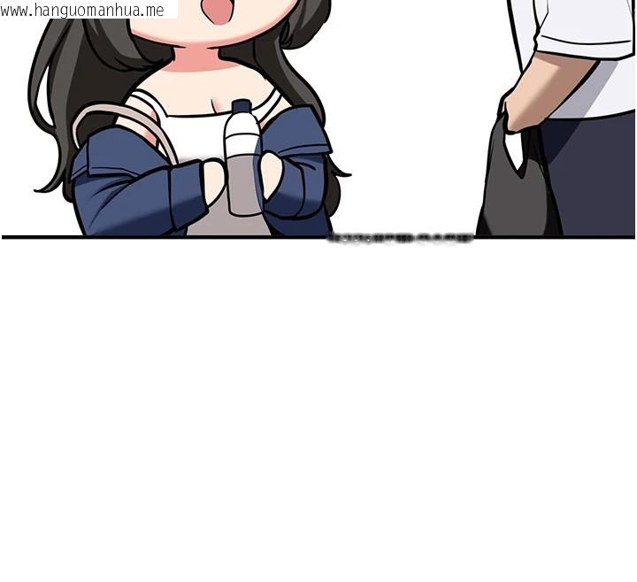 韩国漫画新生老司机韩漫_新生老司机-第1话-毫无戒备的女性友人在线免费阅读-韩国漫画-第208张图片