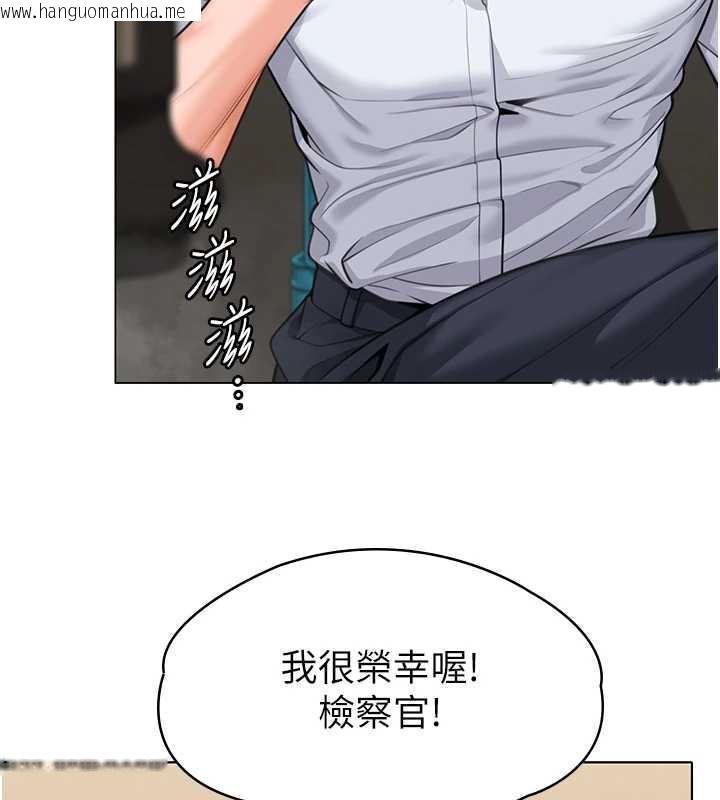 韩国漫画守护妳韩漫_守护妳-第8话-代父赎罪的少女在线免费阅读-韩国漫画-第153张图片