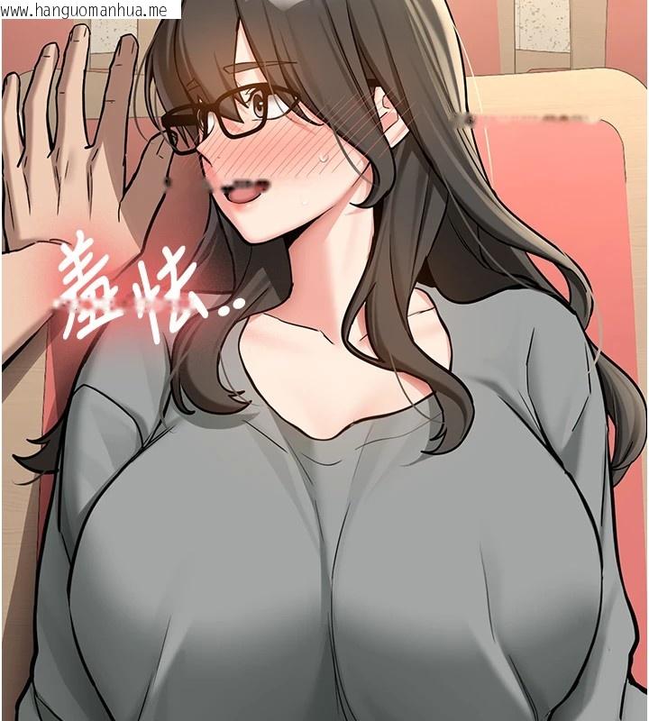 韩国漫画新生老司机韩漫_新生老司机-第1话-毫无戒备的女性友人在线免费阅读-韩国漫画-第106张图片