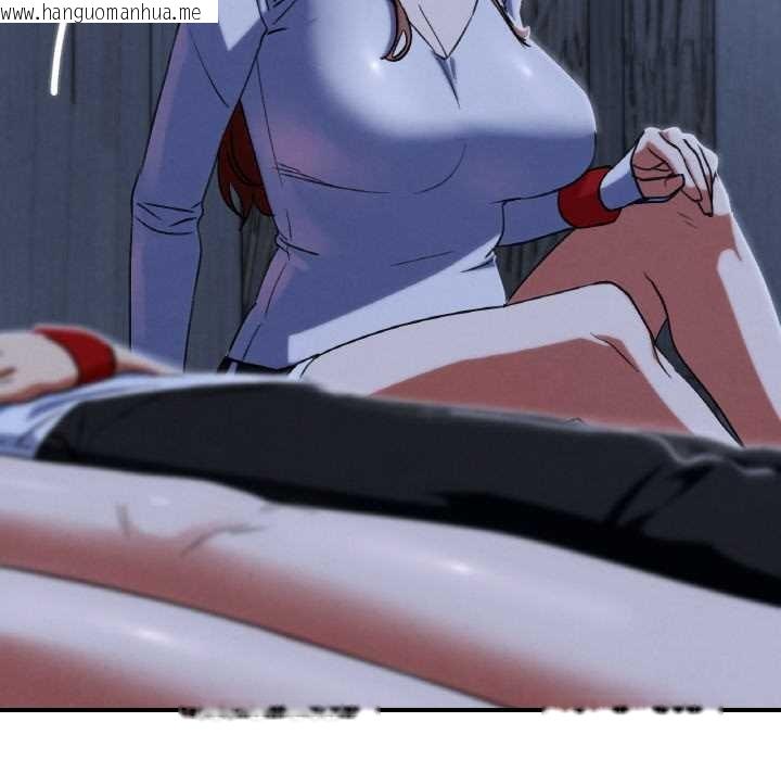 韩国漫画危险同学会韩漫_危险同学会-第93话在线免费阅读-韩国漫画-第21张图片