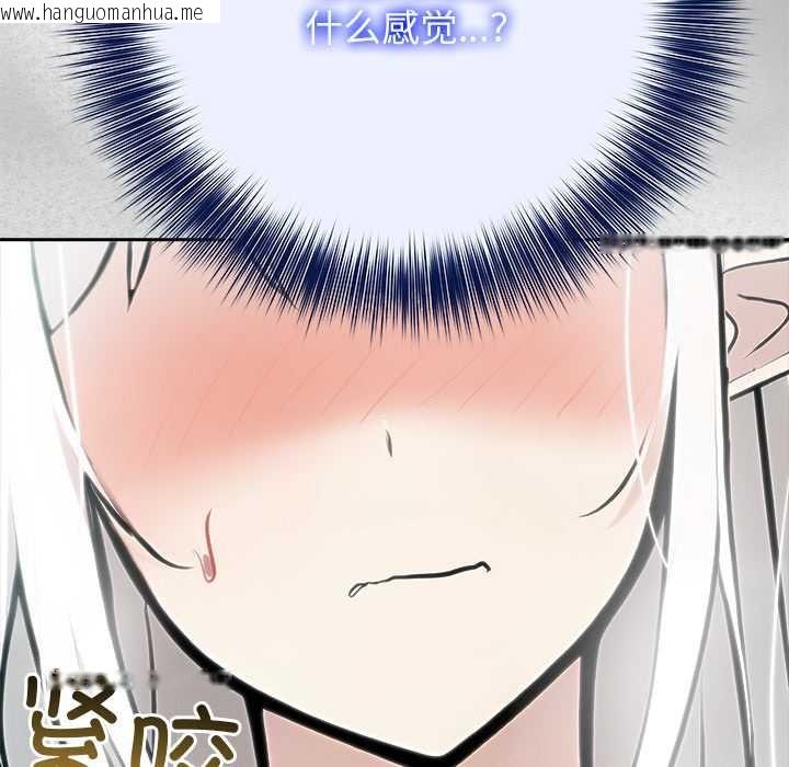 韩国漫画异世界骑士团长韩漫_异世界骑士团长-第44话在线免费阅读-韩国漫画-第15张图片