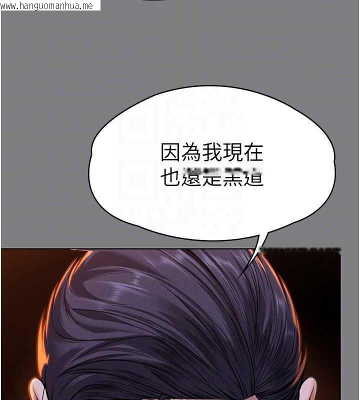 韩国漫画守护妳韩漫_守护妳-第8话-代父赎罪的少女在线免费阅读-韩国漫画-第61张图片