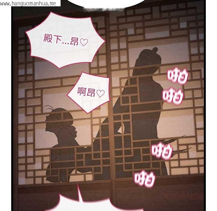 韩国漫画亲密宝鉴韩漫_亲密宝鉴-第46话在线免费阅读-韩国漫画-第39张图片