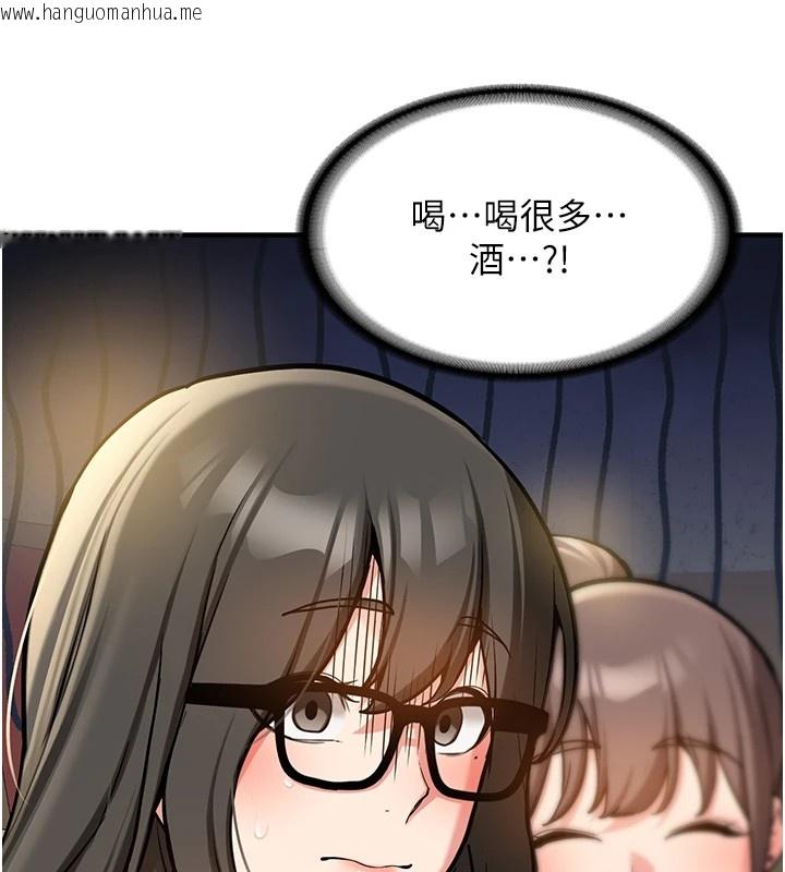 韩国漫画新生老司机韩漫_新生老司机-第1话-毫无戒备的女性友人在线免费阅读-韩国漫画-第134张图片