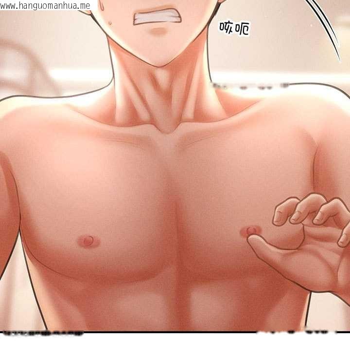 韩国漫画会长家的小儿子韩漫_会长家的小儿子-第41话在线免费阅读-韩国漫画-第31张图片