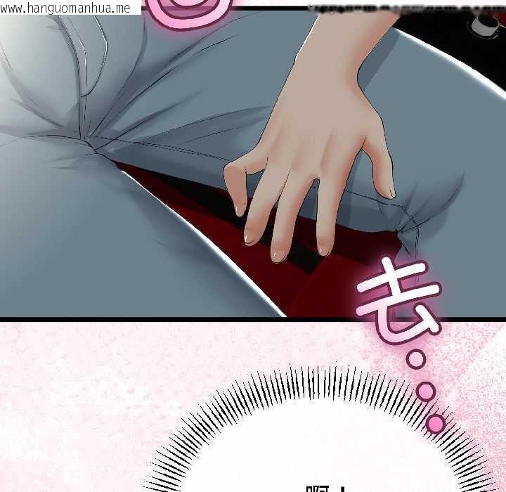 韩国漫画与初恋的意外同居韩漫_与初恋的意外同居-第42话在线免费阅读-韩国漫画-第59张图片