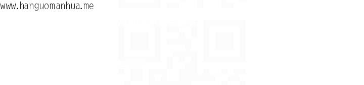 韩国漫画守护妳韩漫_守护妳-第8话-代父赎罪的少女在线免费阅读-韩国漫画-第104张图片