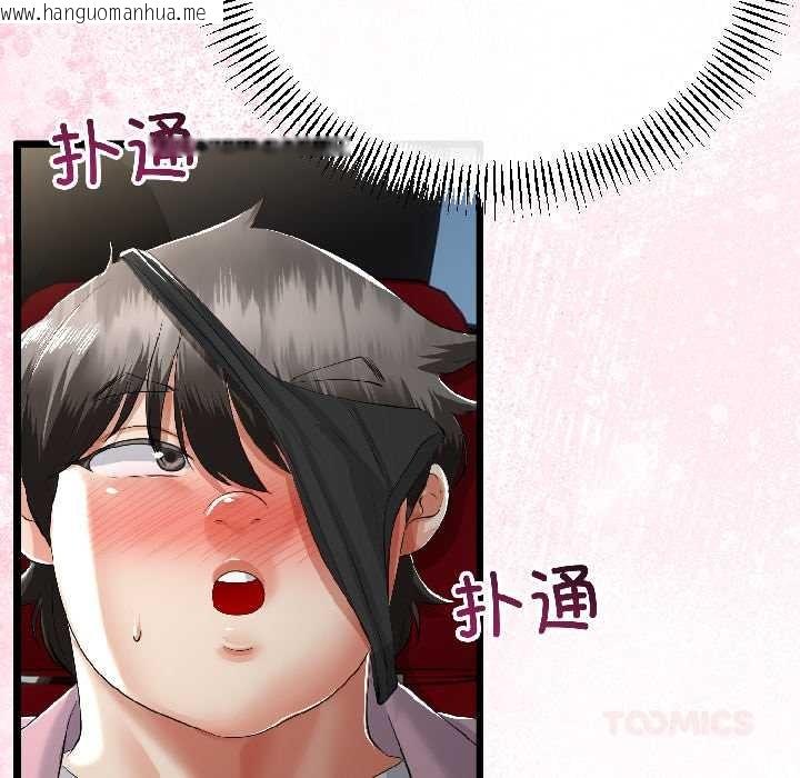 韩国漫画与初恋的意外同居韩漫_与初恋的意外同居-第42话在线免费阅读-韩国漫画-第111张图片