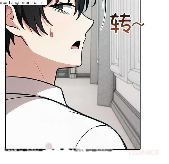 韩国漫画异世界骑士团长韩漫_异世界骑士团长-第44话在线免费阅读-韩国漫画-第75张图片