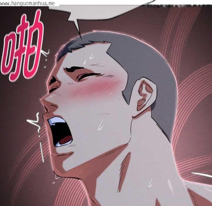 韩国漫画危险同学会韩漫_危险同学会-第93话在线免费阅读-韩国漫画-第109张图片