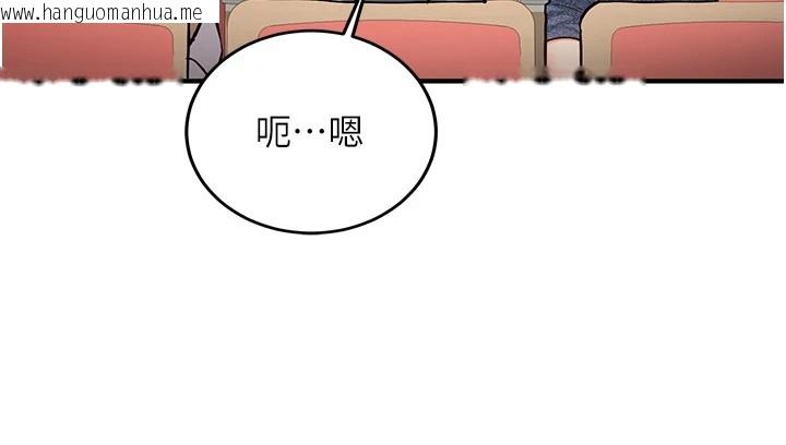 韩国漫画新生老司机韩漫_新生老司机-第1话-毫无戒备的女性友人在线免费阅读-韩国漫画-第116张图片