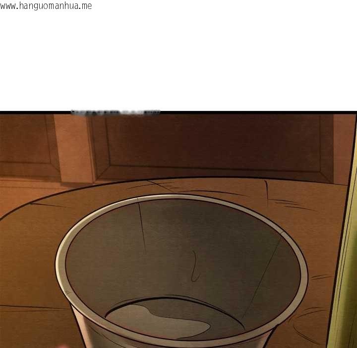 韩国漫画亲密宝鉴韩漫_亲密宝鉴-第46话在线免费阅读-韩国漫画-第109张图片