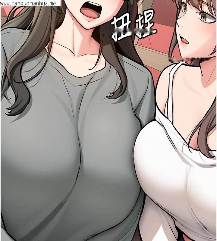 韩国漫画新生老司机韩漫_新生老司机-第1话-毫无戒备的女性友人在线免费阅读-韩国漫画-第77张图片