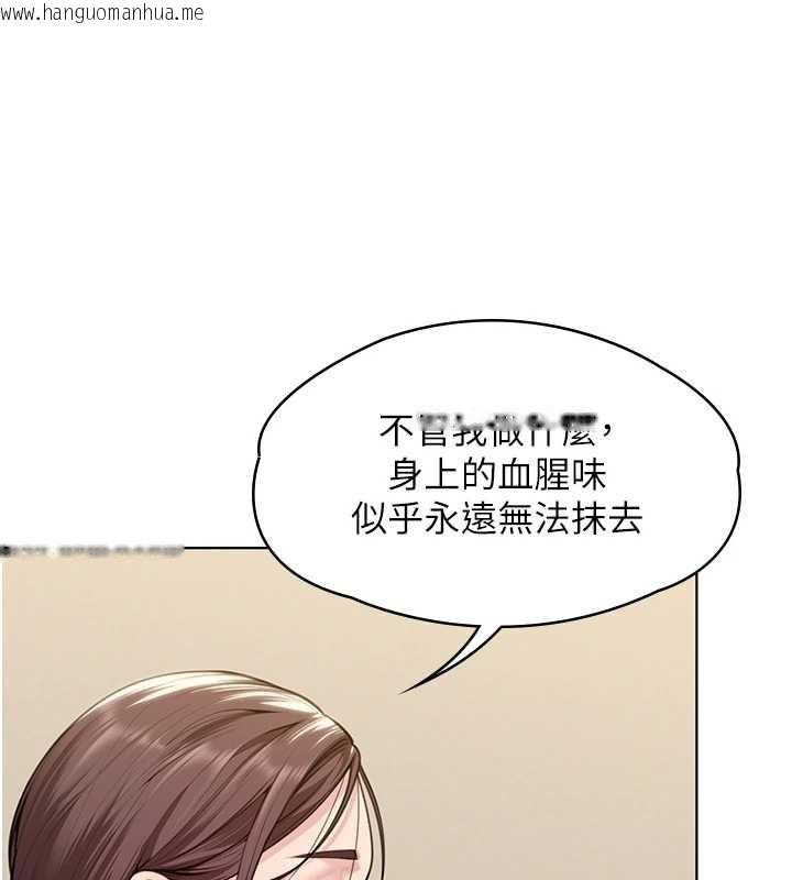 韩国漫画守护妳韩漫_守护妳-第8话-代父赎罪的少女在线免费阅读-韩国漫画-第171张图片