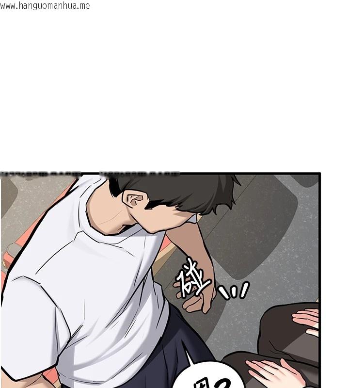 韩国漫画新生老司机韩漫_新生老司机-第1话-毫无戒备的女性友人在线免费阅读-韩国漫画-第74张图片