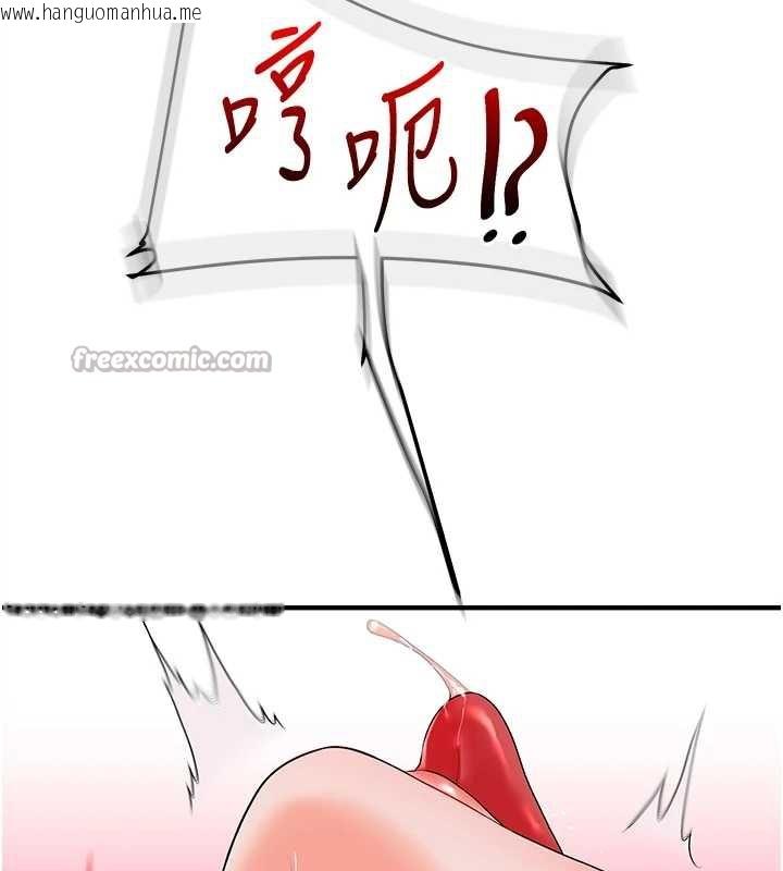 韩国漫画玩转学姐韩漫_玩转学姐-第87话-两腿间止不住的欲望在线免费阅读-韩国漫画-第60张图片