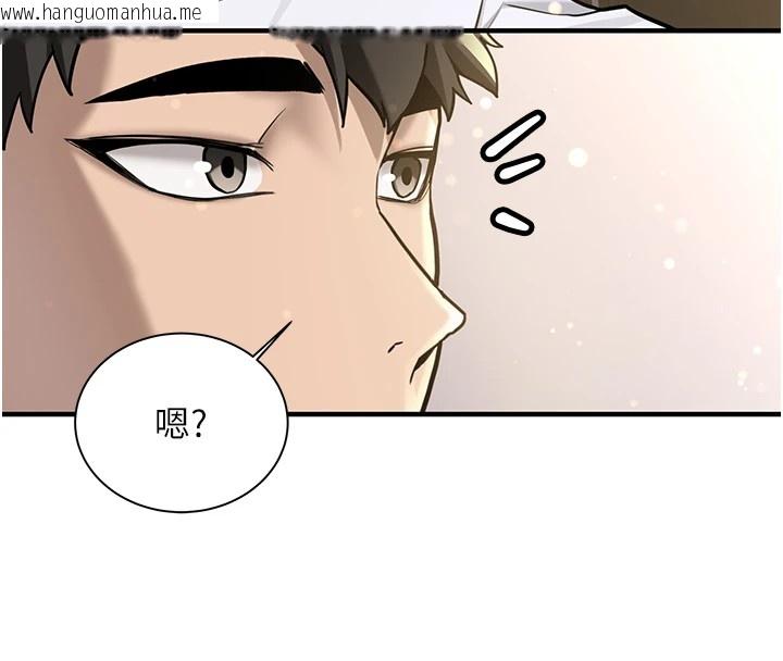 韩国漫画新生老司机韩漫_新生老司机-第1话-毫无戒备的女性友人在线免费阅读-韩国漫画-第148张图片