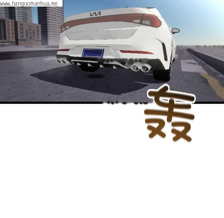 韩国漫画与初恋的意外同居韩漫_与初恋的意外同居-第42话在线免费阅读-韩国漫画-第78张图片