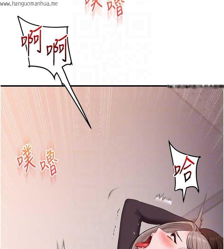 韩国漫画玩转学姐韩漫_玩转学姐-第87话-两腿间止不住的欲望在线免费阅读-韩国漫画-第63张图片