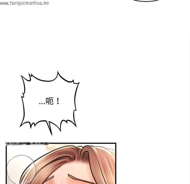 韩国漫画会长家的小儿子韩漫_会长家的小儿子-第41话在线免费阅读-韩国漫画-第100张图片