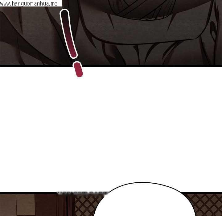 韩国漫画亲密宝鉴韩漫_亲密宝鉴-第46话在线免费阅读-韩国漫画-第52张图片