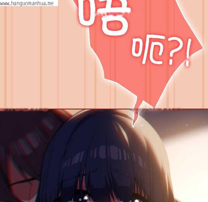 韩国漫画调教开关：第二季韩漫_调教开关：第二季-第13话在线免费阅读-韩国漫画-第39张图片