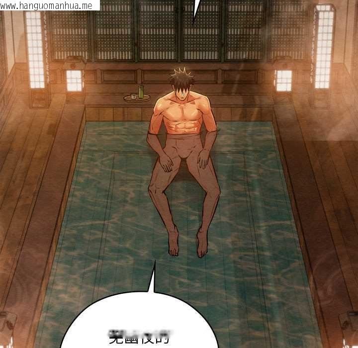 韩国漫画亲密宝鉴韩漫_亲密宝鉴-第46话在线免费阅读-韩国漫画-第82张图片