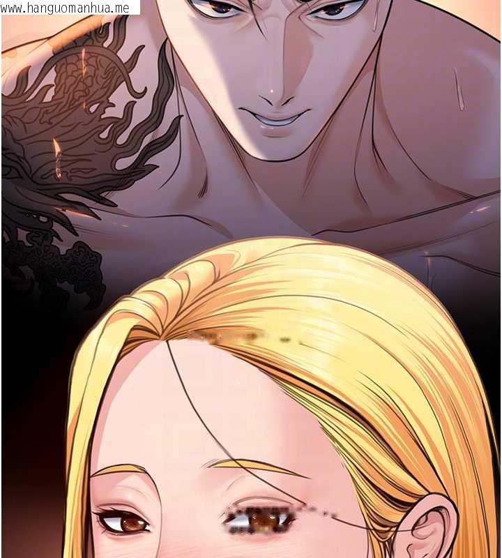 韩国漫画守护妳韩漫_守护妳-第8话-代父赎罪的少女在线免费阅读-韩国漫画-第88张图片