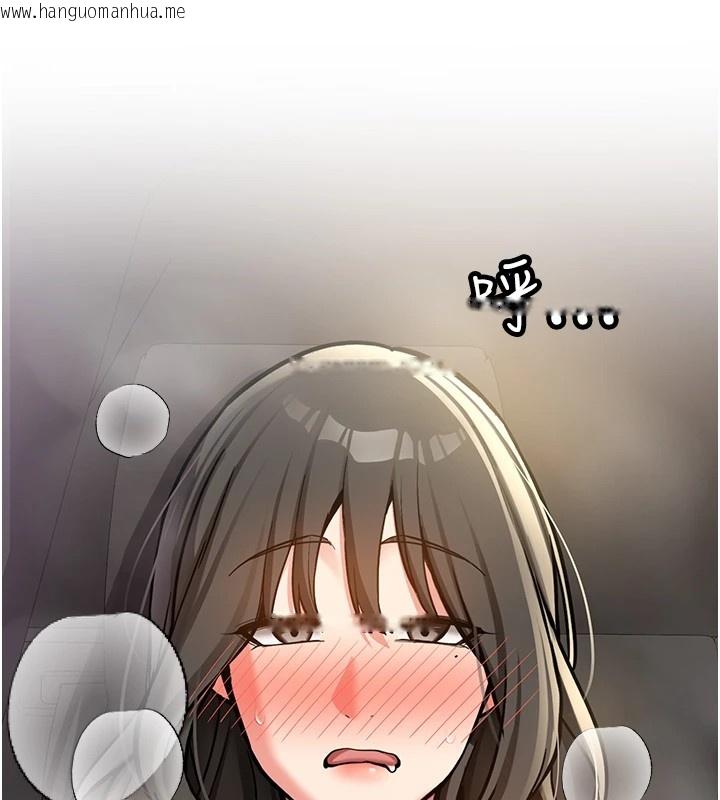 韩国漫画新生老司机韩漫_新生老司机-第1话-毫无戒备的女性友人在线免费阅读-韩国漫画-第224张图片