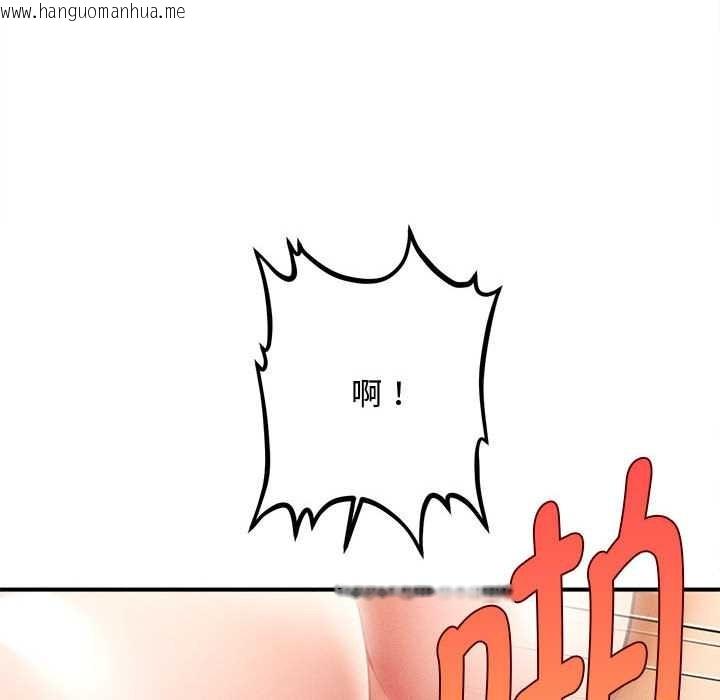 韩国漫画会长家的小儿子韩漫_会长家的小儿子-第41话在线免费阅读-韩国漫画-第85张图片