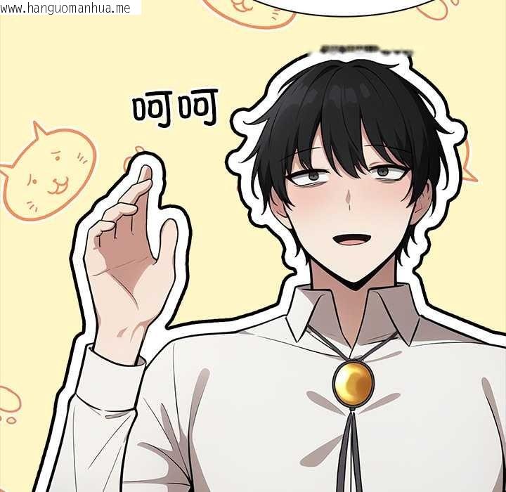 韩国漫画异世界骑士团长韩漫_异世界骑士团长-第44话在线免费阅读-韩国漫画-第55张图片