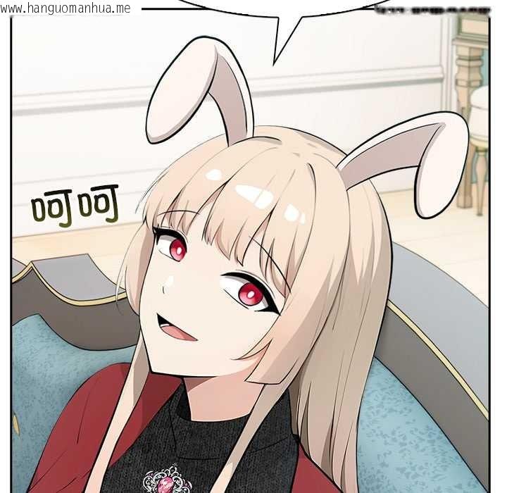 韩国漫画异世界骑士团长韩漫_异世界骑士团长-第44话在线免费阅读-韩国漫画-第98张图片