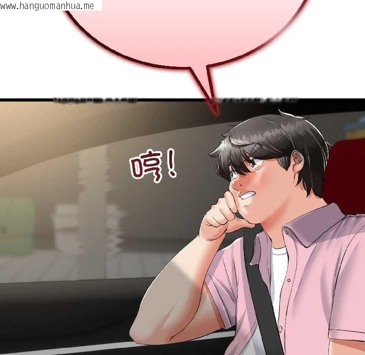 韩国漫画与初恋的意外同居韩漫_与初恋的意外同居-第42话在线免费阅读-韩国漫画-第25张图片