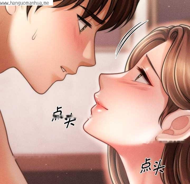 韩国漫画会长家的小儿子韩漫_会长家的小儿子-第41话在线免费阅读-韩国漫画-第57张图片