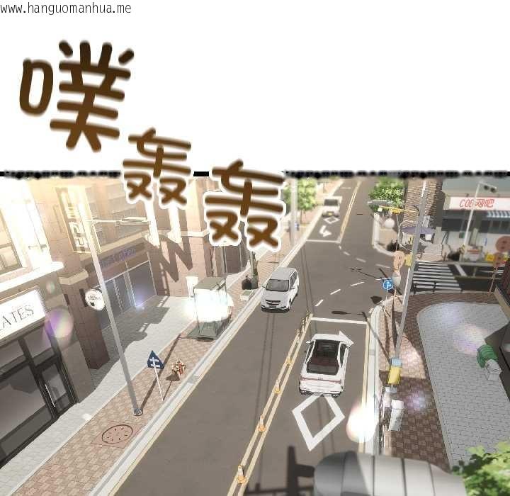 韩国漫画与初恋的意外同居韩漫_与初恋的意外同居-第42话在线免费阅读-韩国漫画-第5张图片