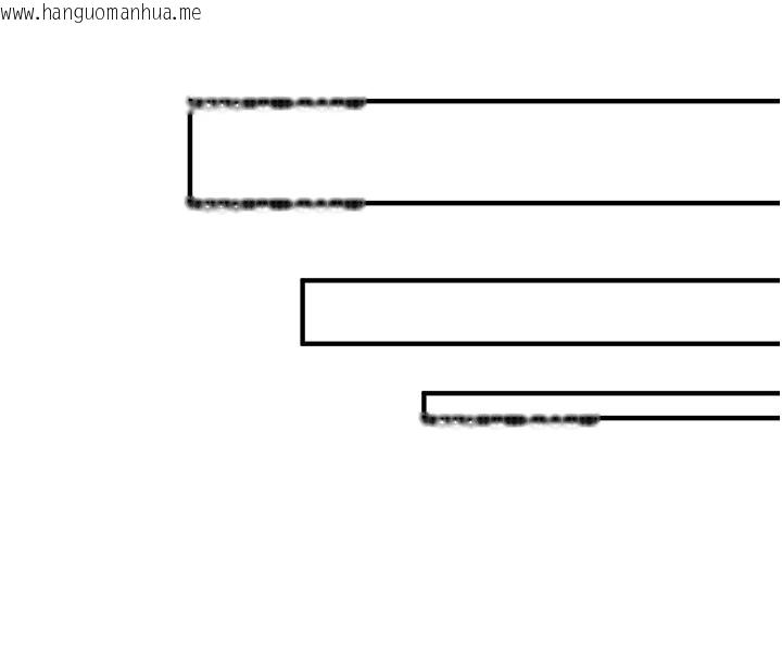 韩国漫画新生老司机韩漫_新生老司机-第1话-毫无戒备的女性友人在线免费阅读-韩国漫画-第124张图片