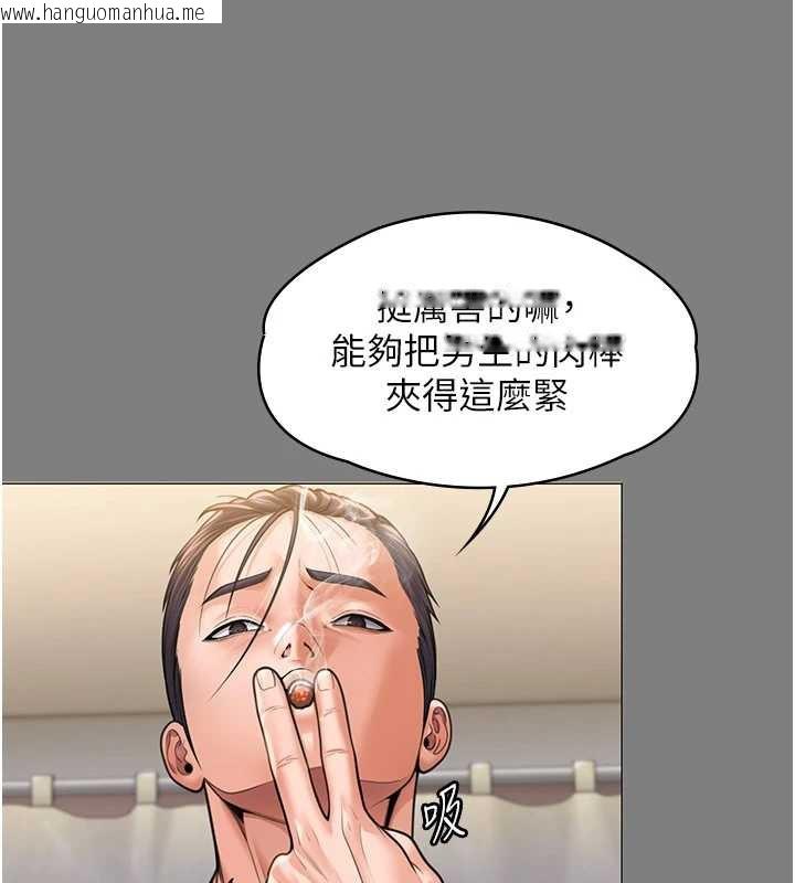 韩国漫画守护妳韩漫_守护妳-第8话-代父赎罪的少女在线免费阅读-韩国漫画-第101张图片