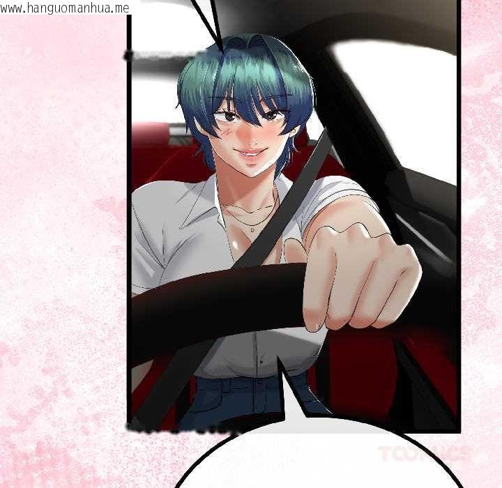 韩国漫画与初恋的意外同居韩漫_与初恋的意外同居-第42话在线免费阅读-韩国漫画-第63张图片