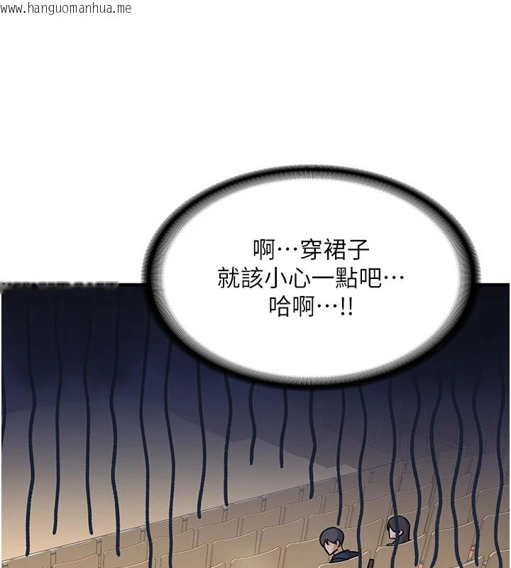 韩国漫画新生老司机韩漫_新生老司机-第1话-毫无戒备的女性友人在线免费阅读-韩国漫画-第72张图片