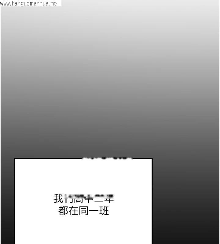 韩国漫画新生老司机韩漫_新生老司机-第1话-毫无戒备的女性友人在线免费阅读-韩国漫画-第52张图片