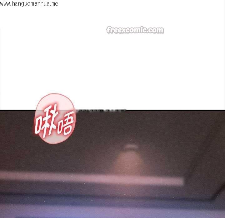 韩国漫画会长家的小儿子韩漫_会长家的小儿子-第41话在线免费阅读-韩国漫画-第128张图片