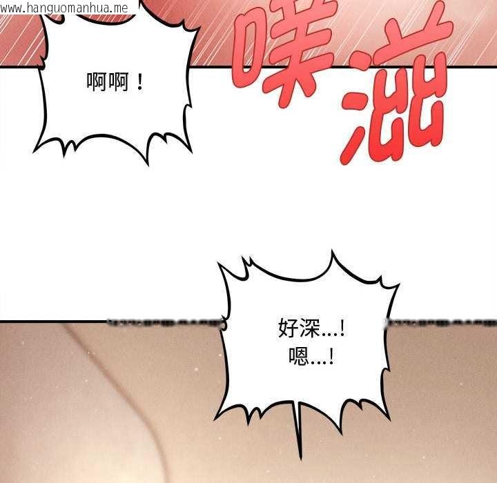 韩国漫画会长家的小儿子韩漫_会长家的小儿子-第41话在线免费阅读-韩国漫画-第92张图片
