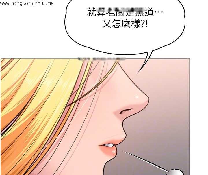 韩国漫画守护妳韩漫_守护妳-第8话-代父赎罪的少女在线免费阅读-韩国漫画-第76张图片