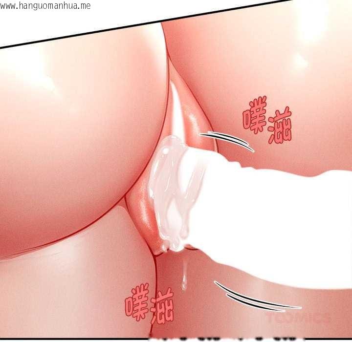 韩国漫画会长家的小儿子韩漫_会长家的小儿子-第41话在线免费阅读-韩国漫画-第84张图片