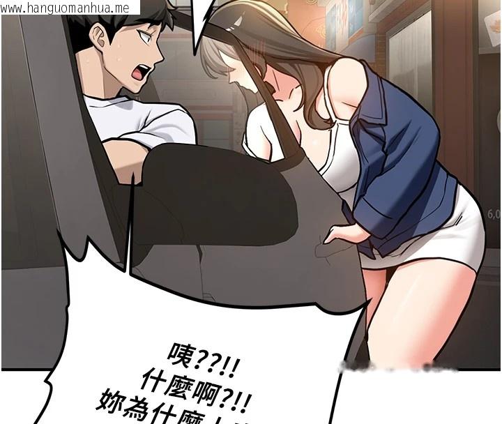 韩国漫画新生老司机韩漫_新生老司机-第1话-毫无戒备的女性友人在线免费阅读-韩国漫画-第156张图片