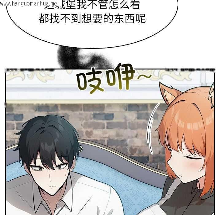 韩国漫画异世界骑士团长韩漫_异世界骑士团长-第44话在线免费阅读-韩国漫画-第145张图片