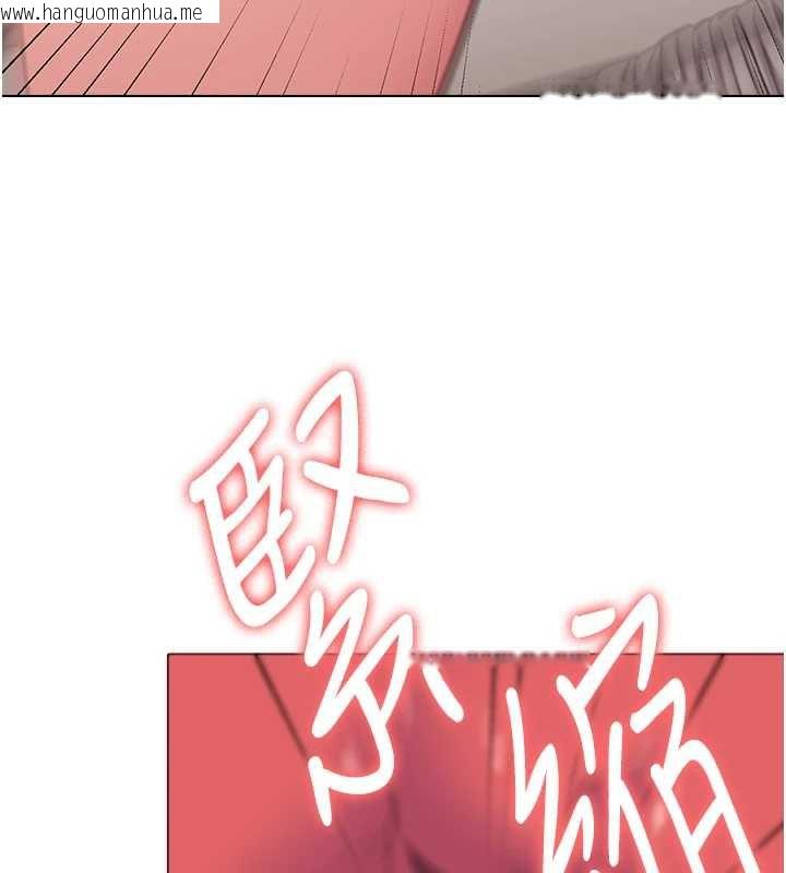 韩国漫画守护妳韩漫_守护妳-第8话-代父赎罪的少女在线免费阅读-韩国漫画-第121张图片