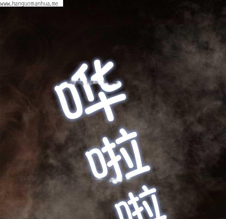 韩国漫画亲密宝鉴韩漫_亲密宝鉴-第46话在线免费阅读-韩国漫画-第80张图片