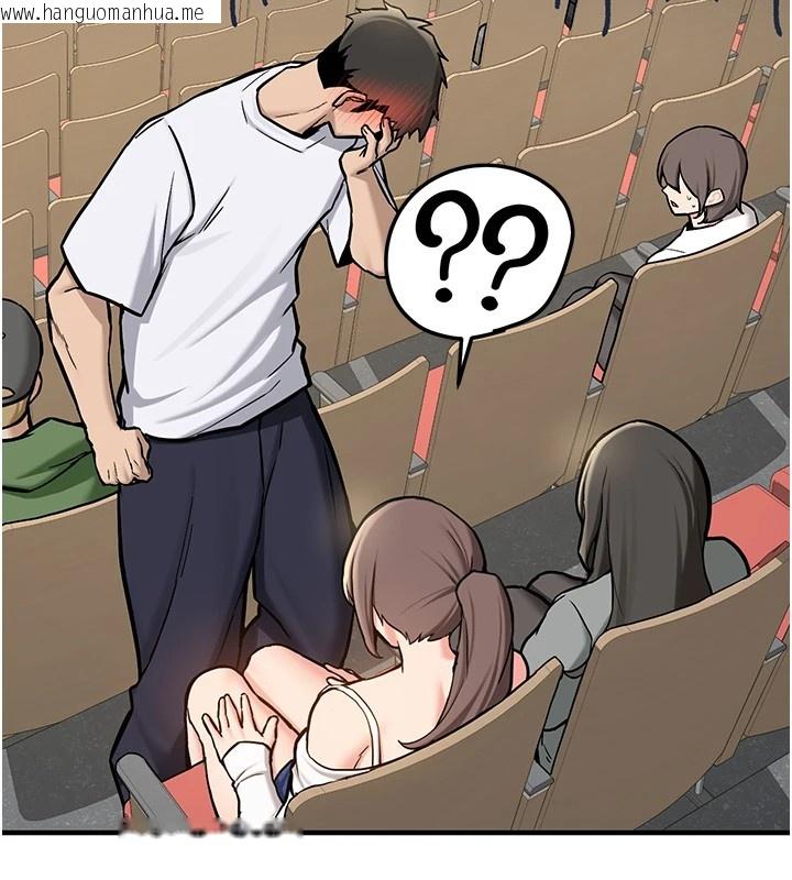 韩国漫画新生老司机韩漫_新生老司机-第1话-毫无戒备的女性友人在线免费阅读-韩国漫画-第73张图片